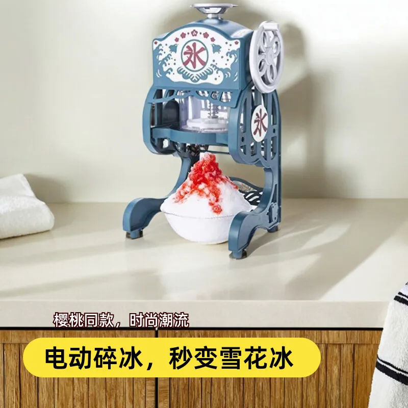 Afeitadora de hielo estilo Sakura Momoko: máquina de hielo de nieve eléctrica casera para hielo raspado y batidos