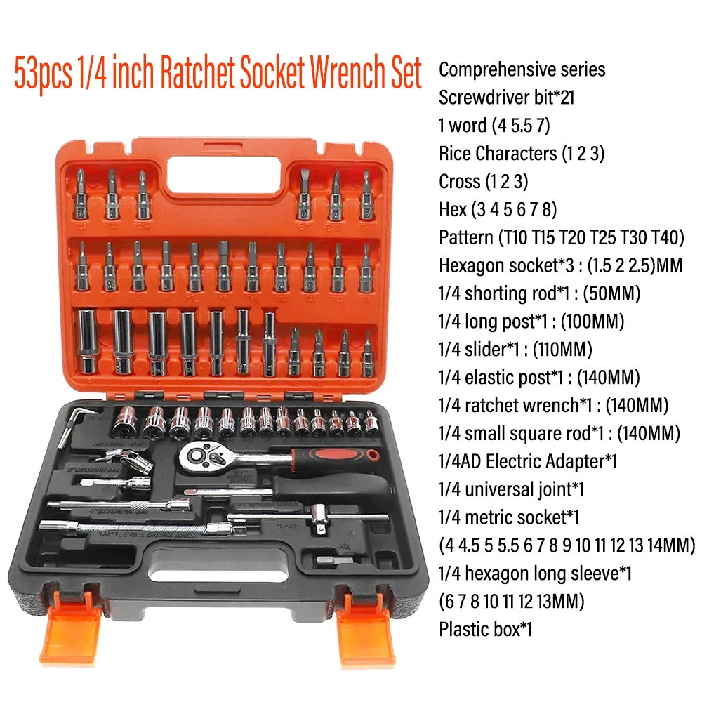 53pcs 1/4 inch Ratchet Socket Wrench Set, Car Repair Tool, Ratchet Torque Quick Release Reversible Ratchet Handle and Extension