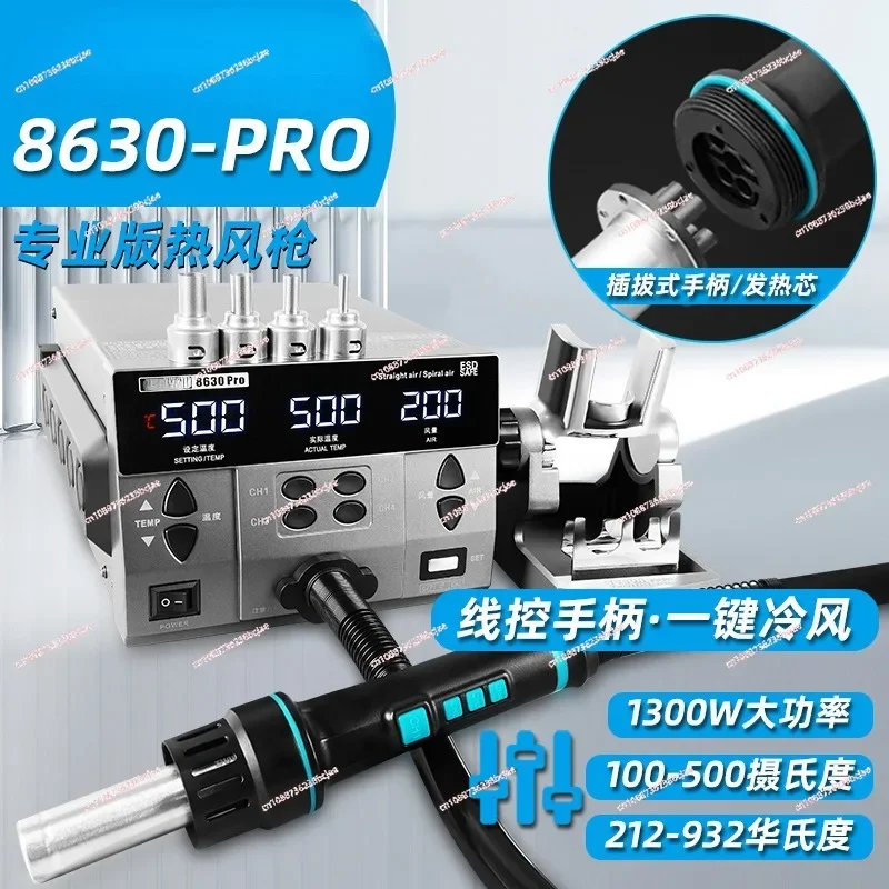 8630Pro Professional Edition Hot Air Gun High Wind Repair Flying Line CPU Digital Display Air Gun Disassembly and Welding