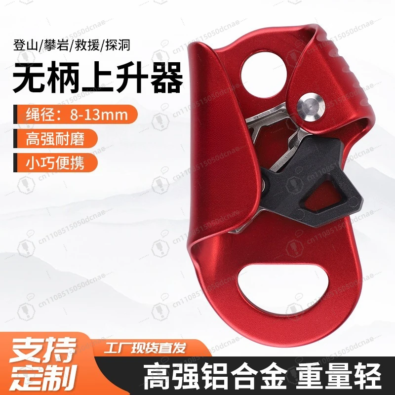 Lightweight Rope Ascender Chest Ascender without Handle Self Locking for Climbing Rope Access Fall Protection