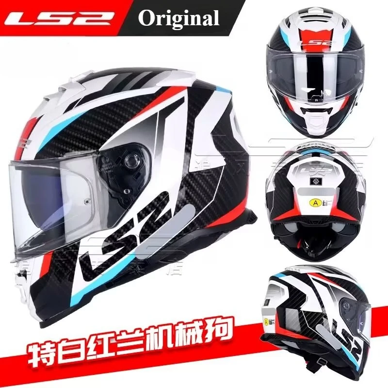 

Оригинальный мотоциклетный шлем LS2 FF800 LS2 STORM, анфас, двойная линза, мото Capacete с противотуманной наклейкой, casco moto