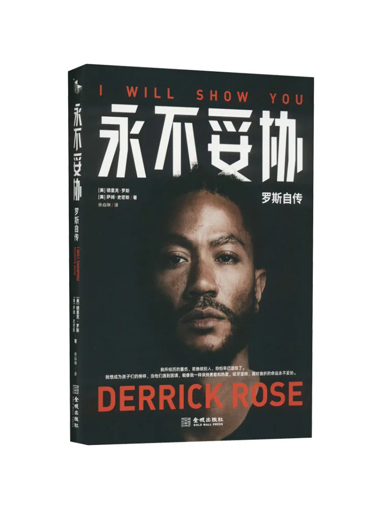 Book-Winshare ne compromettra jamais l'autobiographie de Ross