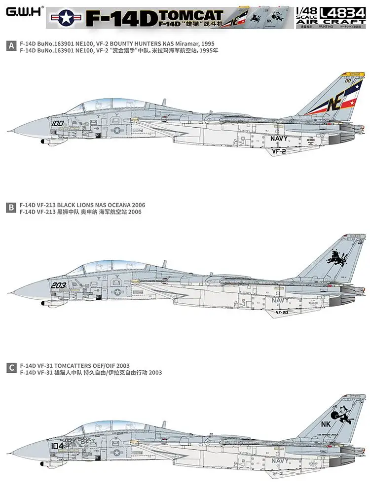 Great Wall Hobby L4834 1/48 F-14D Tomcat Fighter Model Kit