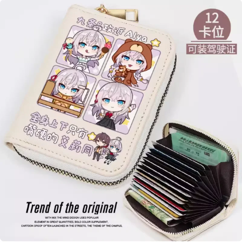 Anime Alya Sometimes Hides Her Feelings in Russian Zipper Fashion Wallet PU Purse Card Holder Money Bag Cosplay Gift B1726