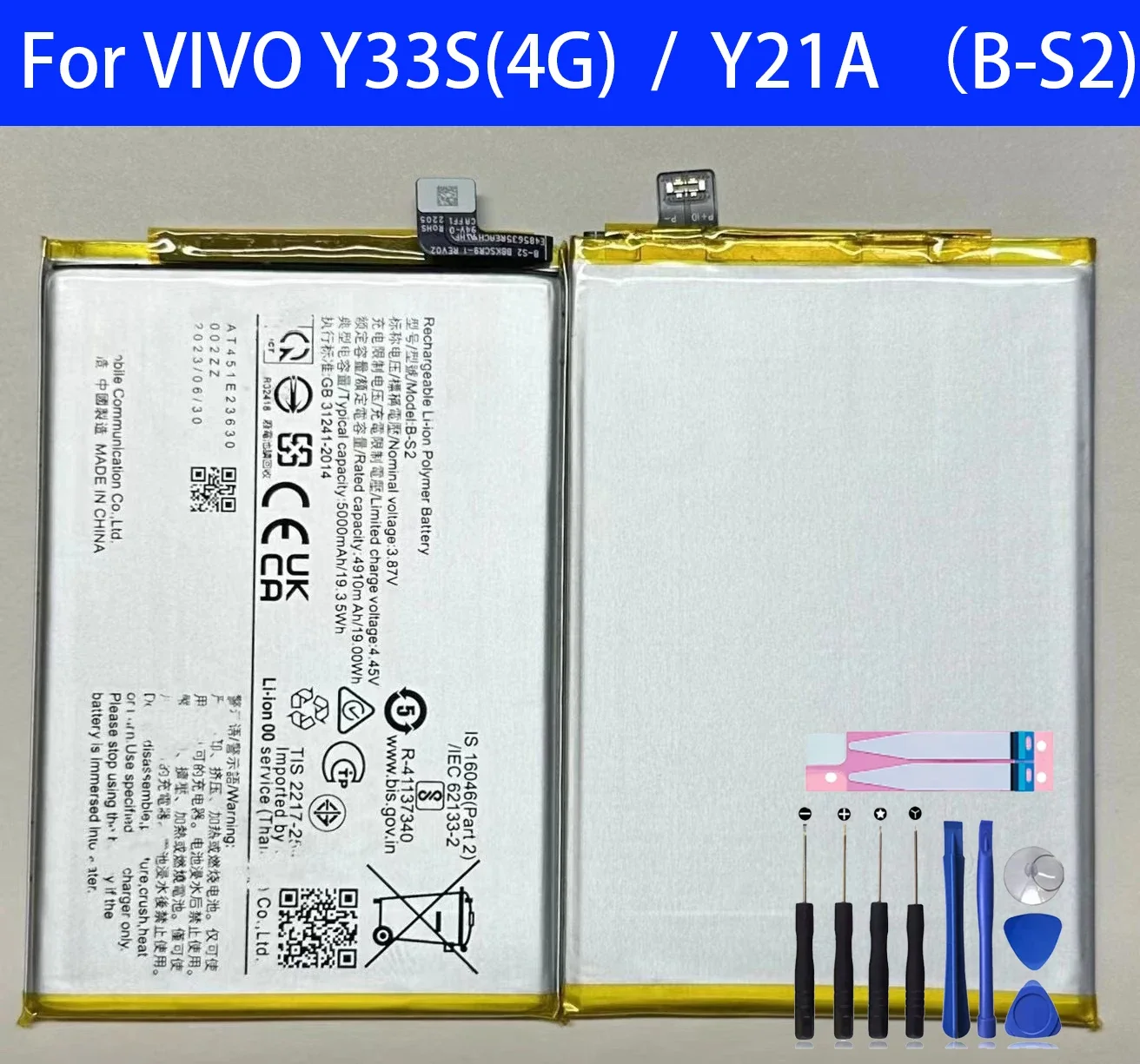 

100% high capacity B-S2 Replacement Battery For VIVO Y33S V2109 Batteries +Tools