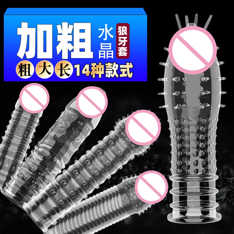 Reusable Condom for Men Penis Sleeve Extension Dick Enlargement Delay Ejaculation Spike Clit Massager Cover Crystal Condoms