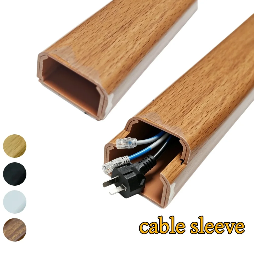 1pc 40cm Open Installation PVC Wood Grain Line Trough Open Installation Cable Decoration Open  Wire  Box Flame Retardant Cable