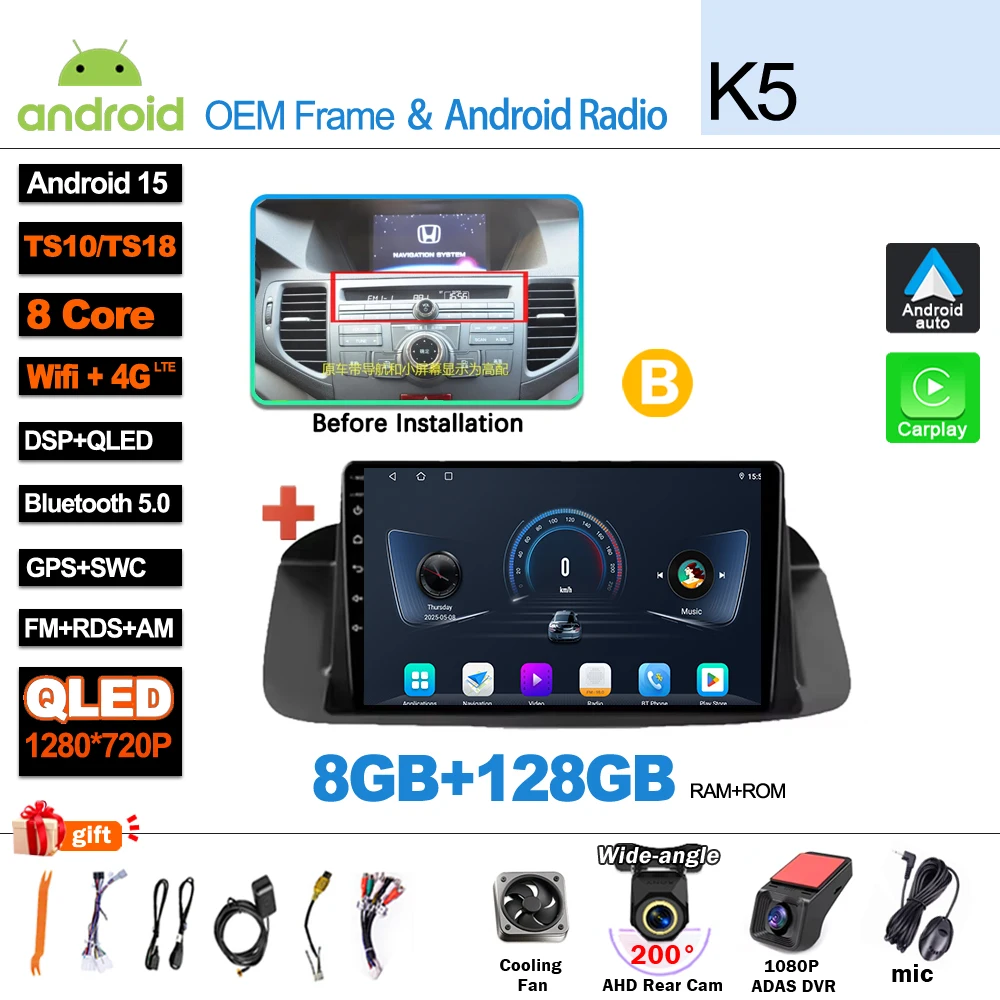 Android 16 Auto radio voor Honda Accord 8 Spirior 2008 2009 2010 2011 2012 2013 multimediasysteem videospeler autoradio GPS navigatie 5G