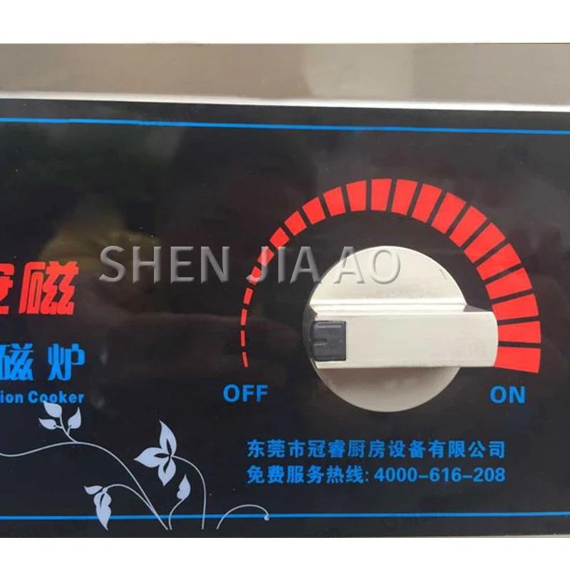 220V Commercial Ind…