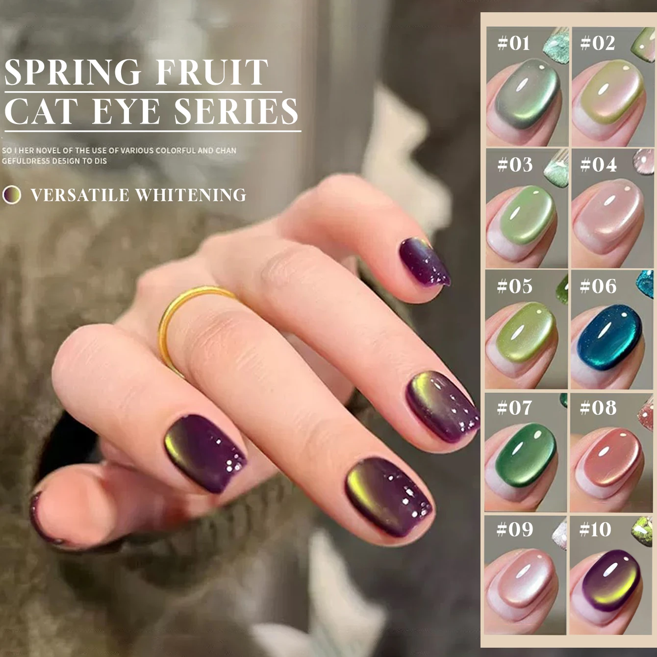 

MIANEL 12ML 10pcs Autumn Nails Green Grape Cat Eye Gel Nail Polish 2025 New Hit Nail Polish Christmas Nails Green Nails