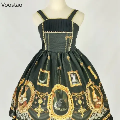 6 best sales जेएसके लोलिता - №2