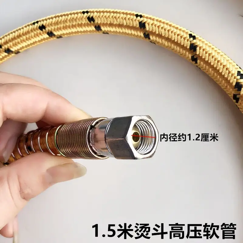 1.5m Yellow High Pressure Pipe Boiler Iron High Pressure Hose Intake Tube High Temperature Resistant Explosion-Proof Steam