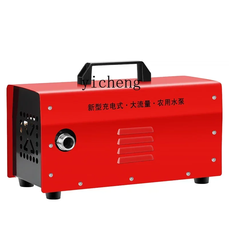 

rechargeable water pump agricultural water pump vegetable garden watering artifact watering machine