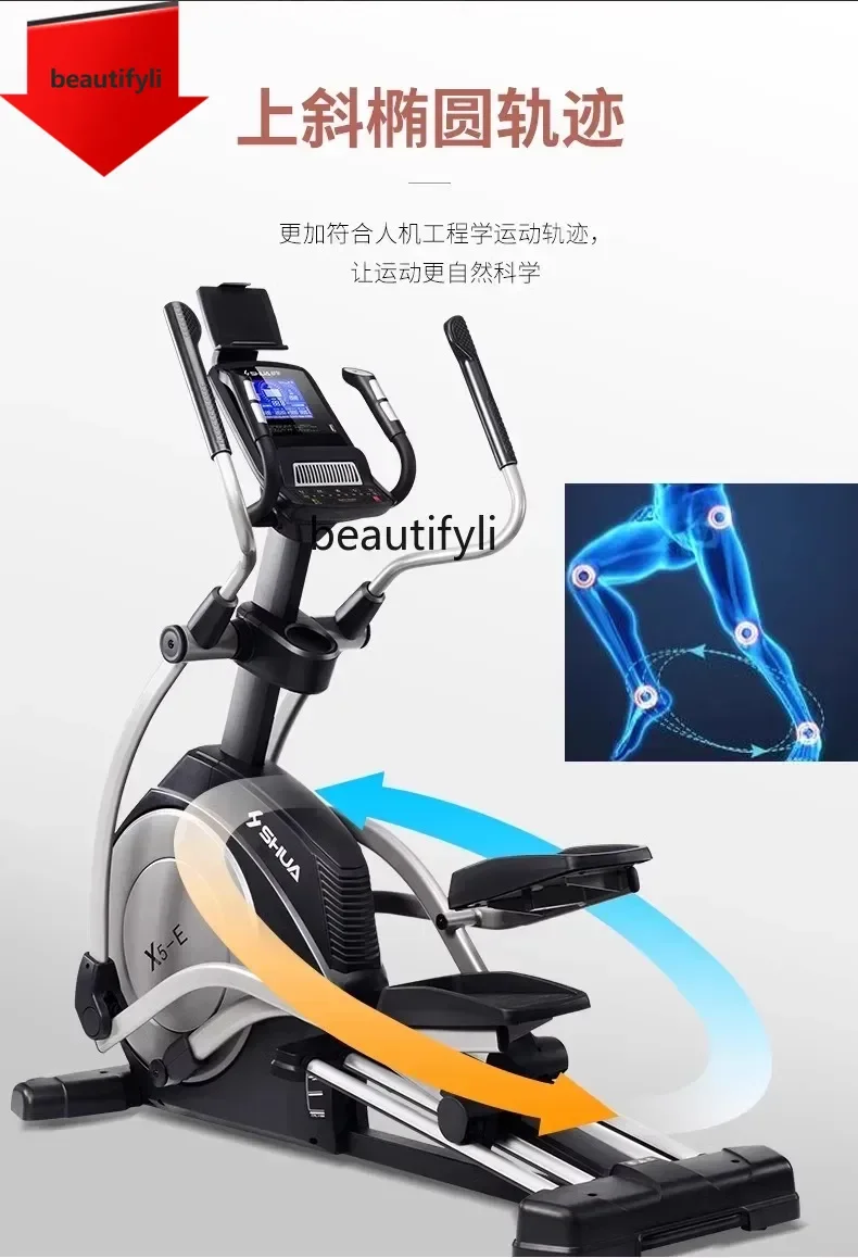 A49 Elliptical machine X5-E electromagnetic control mute high-end home gym spacewalk machine