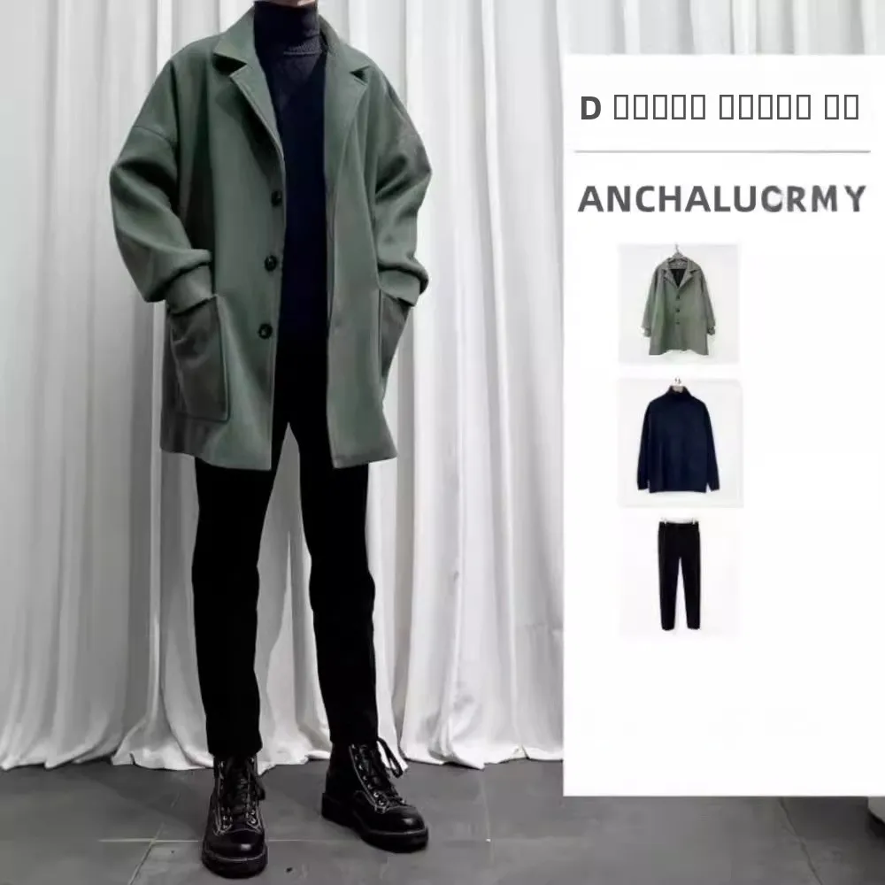 

Мужской комплект шерстяного пальто, повседневная весенне-осенняя верхняя одежда, модная одежда M, комплект одежды Haome, свободный крой, длинный све