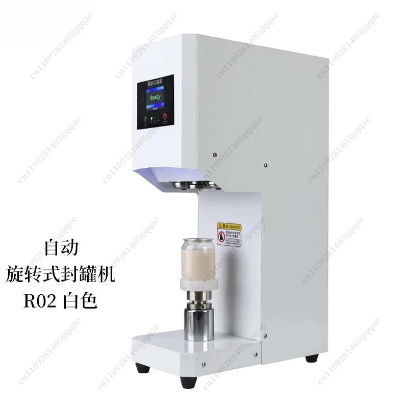 Automatic Sealing E…