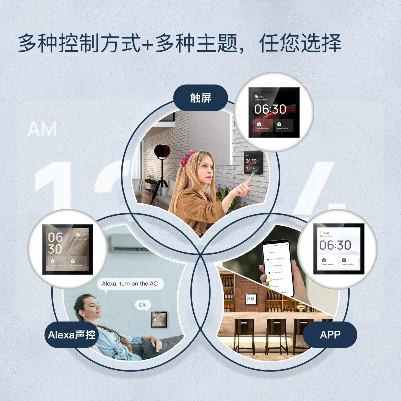 Tuya Smart Home Control Panel 4-inch - WiFi & Built-in Zigbee Gateway, Linux System, Voice Control, Smart Hub, Remote Control