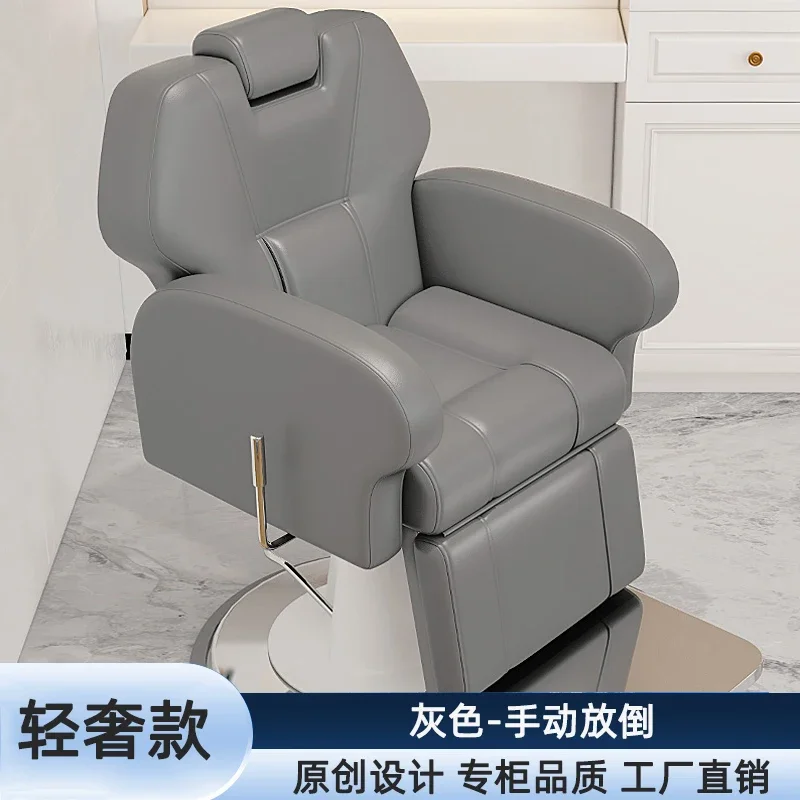 Hairdresser Furniture Barber Chairs Nail Salon Professional Manicure Chair Beauty Hair Stylist Pedicure Recliner Silla Barberia