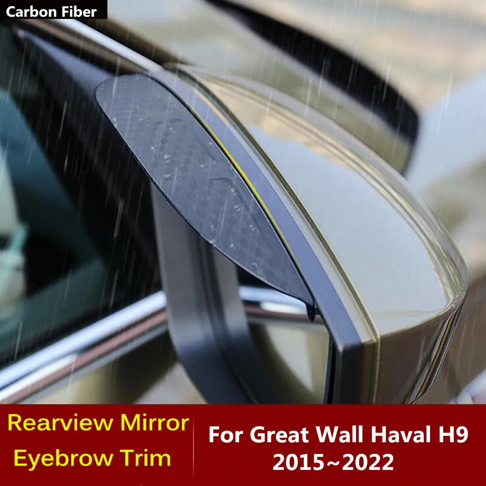 For Great Wall Haval H9 2015~2022 Carbon Fiber Rearview Mirror Visor Cover Stick Trim Shield Eyebrow Accessories Rain/Sun Guard