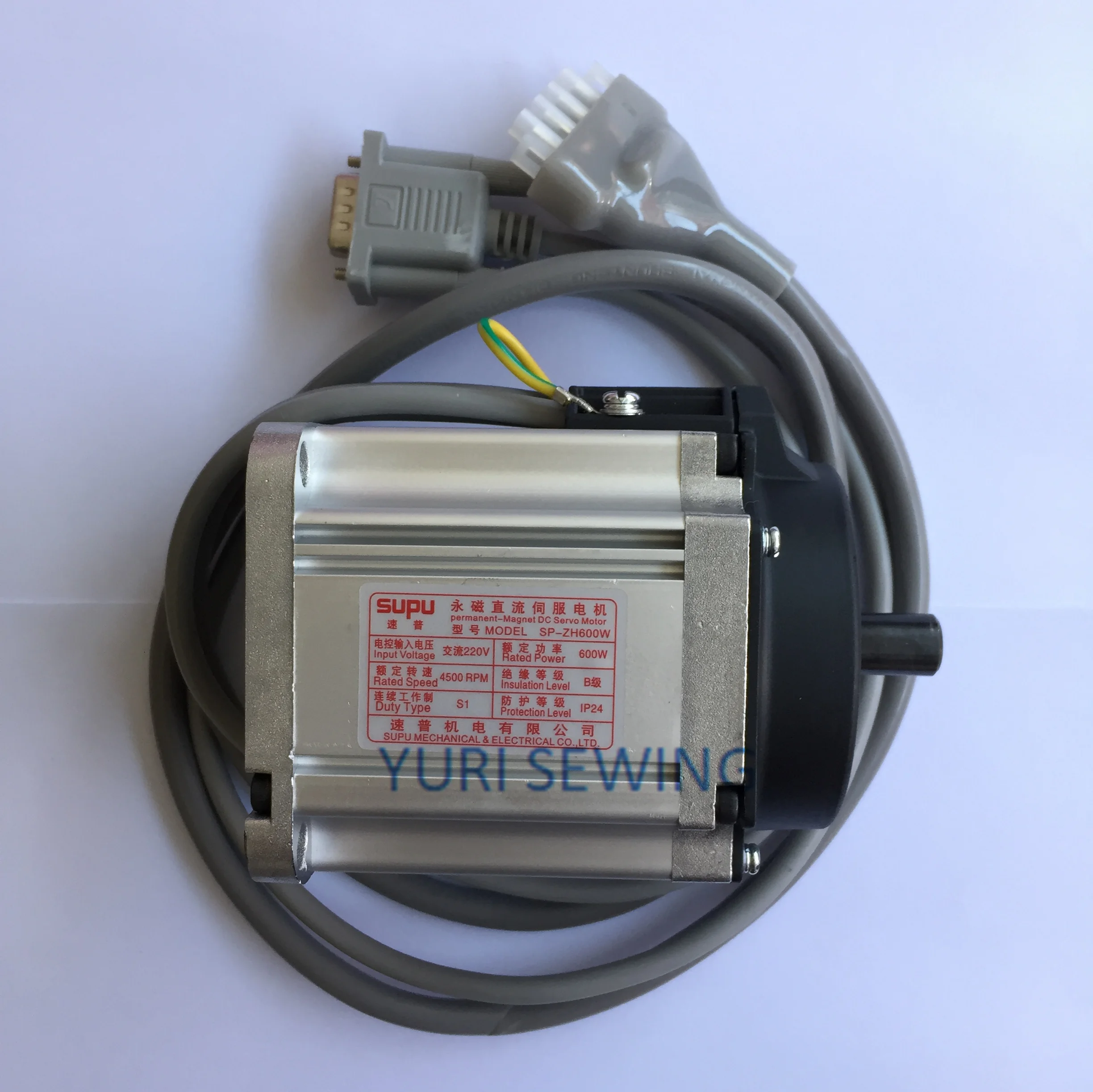 SUPU brand 781D control box servo motor SP-ZH600W 220V original high quality industrial sewing machine spare parts