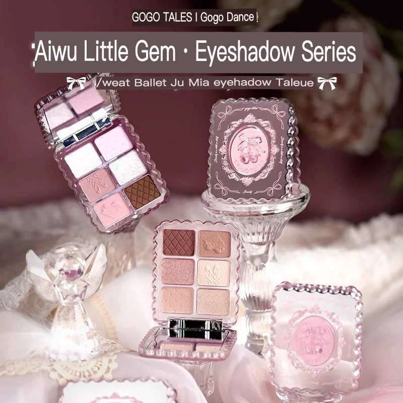 Gogo Dance Series Eyeshadow Earth Tone Korean Daily Light Makeup Matte Pure Desire Style Portable Small Palette For Women
