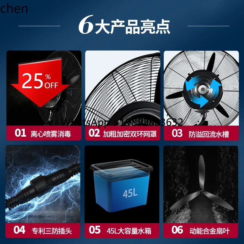 

Industrial Spray Fan Water Cooled Fan Industrial Humidifier Refrigeration Electric Fan