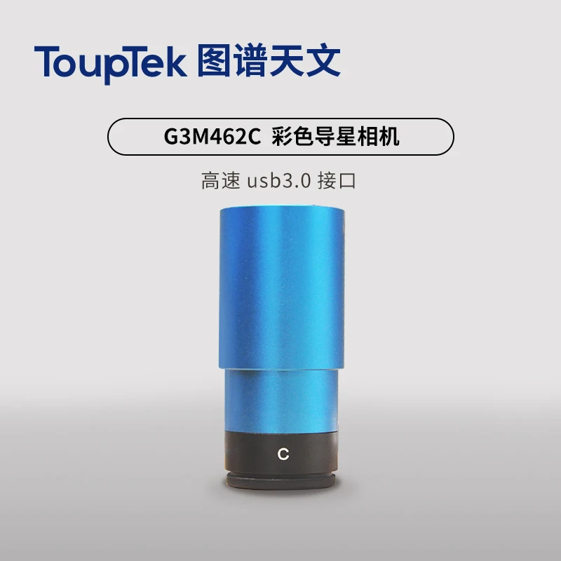 TOUPTEK G3M462C kamera panduan astronomi warna MINI USB3.0 Quantum efisiensi Aksesoris astronomi