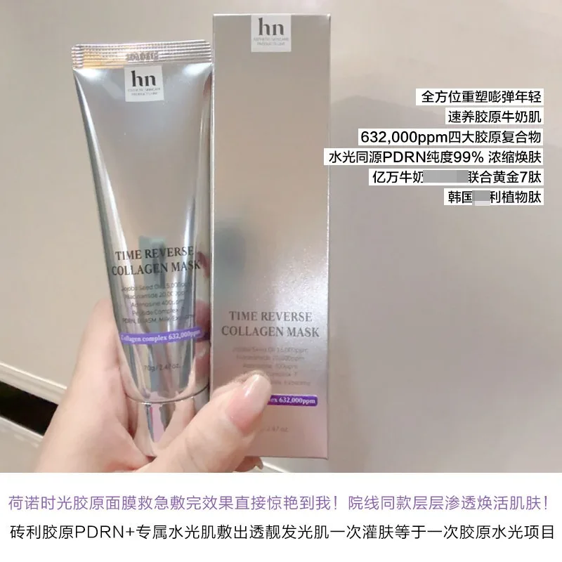 

Оригинальная корейская маска для лица Histoire Naturelle HN Human Skin Mask с экстрактом лосося, коллагеном, увлажняющая и питательная.