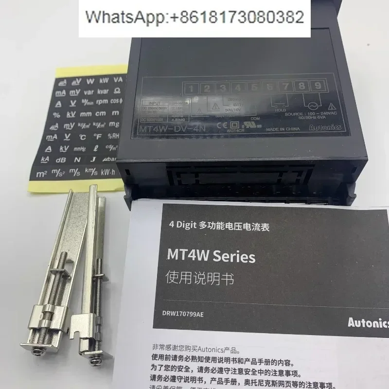 Ottonius Panel Tabl… - image