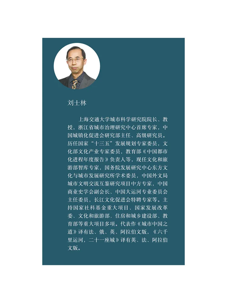 Book-Winshare I Long To Dream Of Wu and Yue Twelve Lectures on Jiangnan Culture