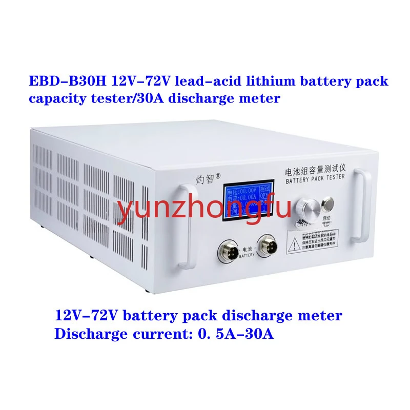 EBD-B30H 12V-72V Lead-acid Lithium Battery Pack Capacity Tester/30A Discharge Meter