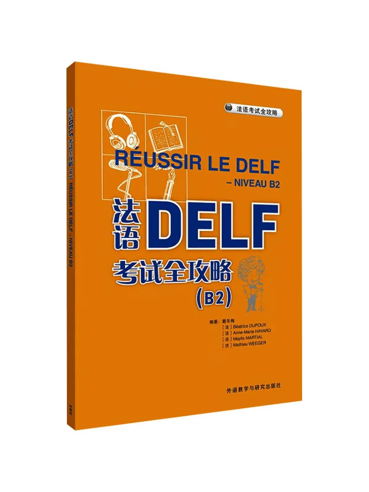 

Book-Winshare French Delf Exam Guide B2