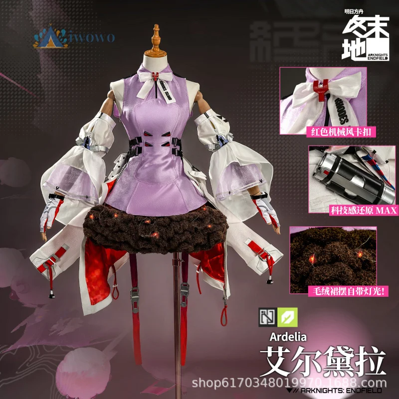 

Костюм для косплея Arknights: Эндфилд Арделия, игровая униформа, одежда для Хэллоуина, Рождества, ролевых игр, вечеринок, комикс-выставок, игровая одежда