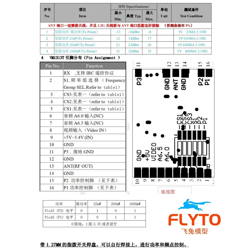 نموذج جديد 1.2G 1.3G 1.6 واط اللاسلكية FPV وحدة نقل الصور قابل للتعديل Pwer آلة كروس نقل الملحقات أجزاء