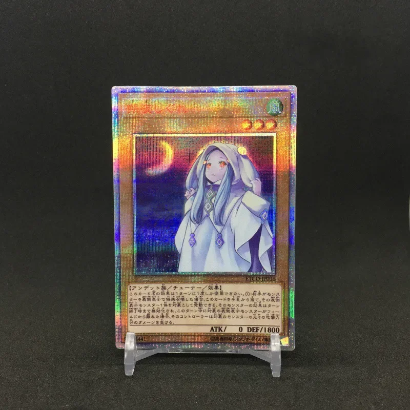 Yu Gi Oh 20SER 1012 Ghost Mourner & Moonlit Chill DIY Colorful Toys Hobbies Hobby Collectibles Game Collection Anime Cards