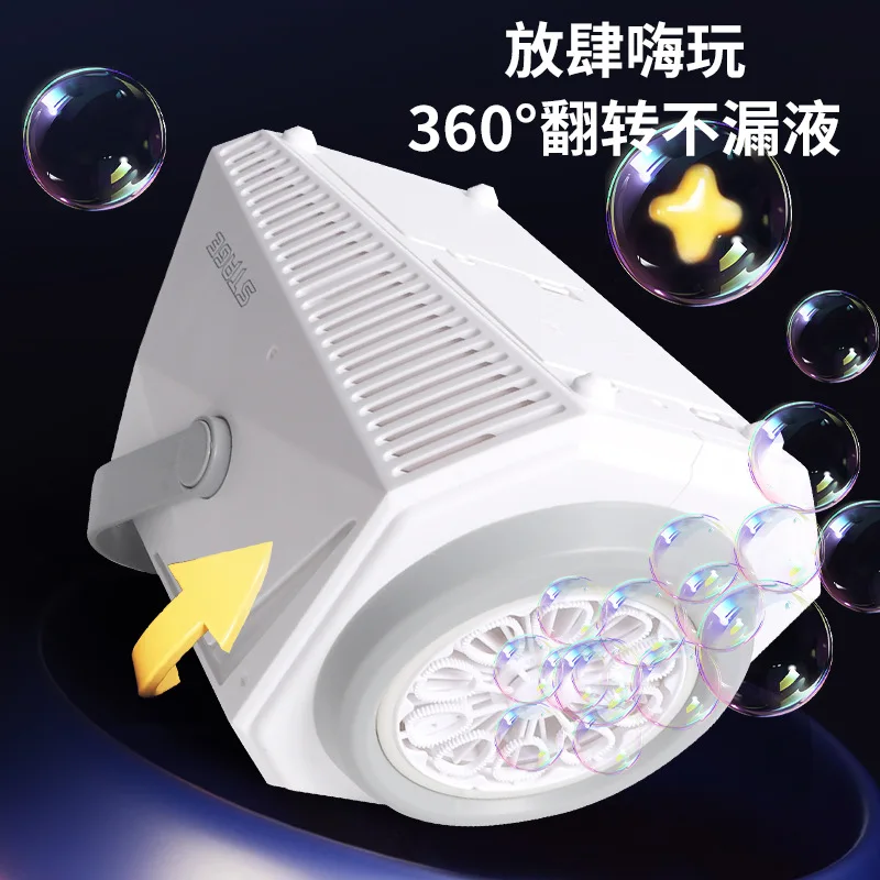 New Stage Bubble Machine Fully Automatic Electric Large Capacity Party Party Wedding Bubble Blowing Machine Toy