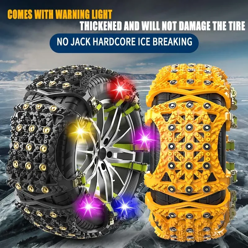 Colorful Warning Lights Snow Anti-Skid Chains Strong Wear Resistance Not Easily Broken Shock-Absorbing Anti-Skid Wheel Parts