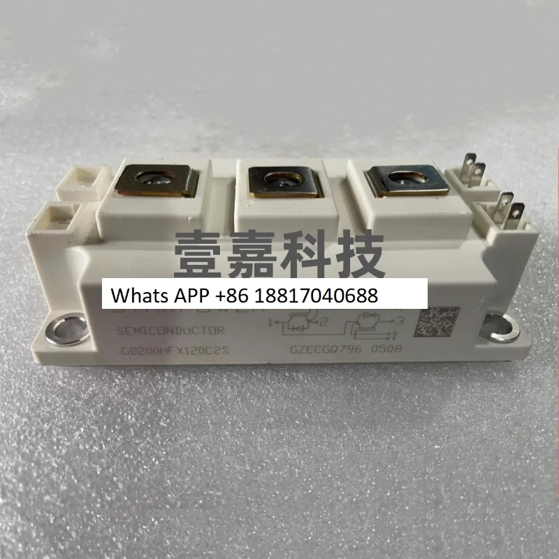 

New IGBT Power Module GD200HFX120C2S GD150HFU120C2S 300HFL170C2S
