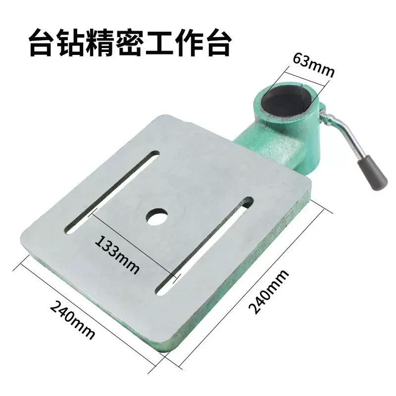 Cast Iron Universal Bench Drill Table - 16 20 25 32mm Size Table Face Column Tee, Drill Press Accessories