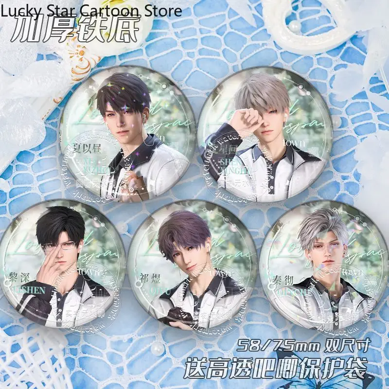 러브 앤 딥스페이스 유니폼 시리즈 레이저 배지 브로치 핀 자비에르 자인 라파엘 실러스 칼렙 코스프레 생일 할로윈 선물 게임