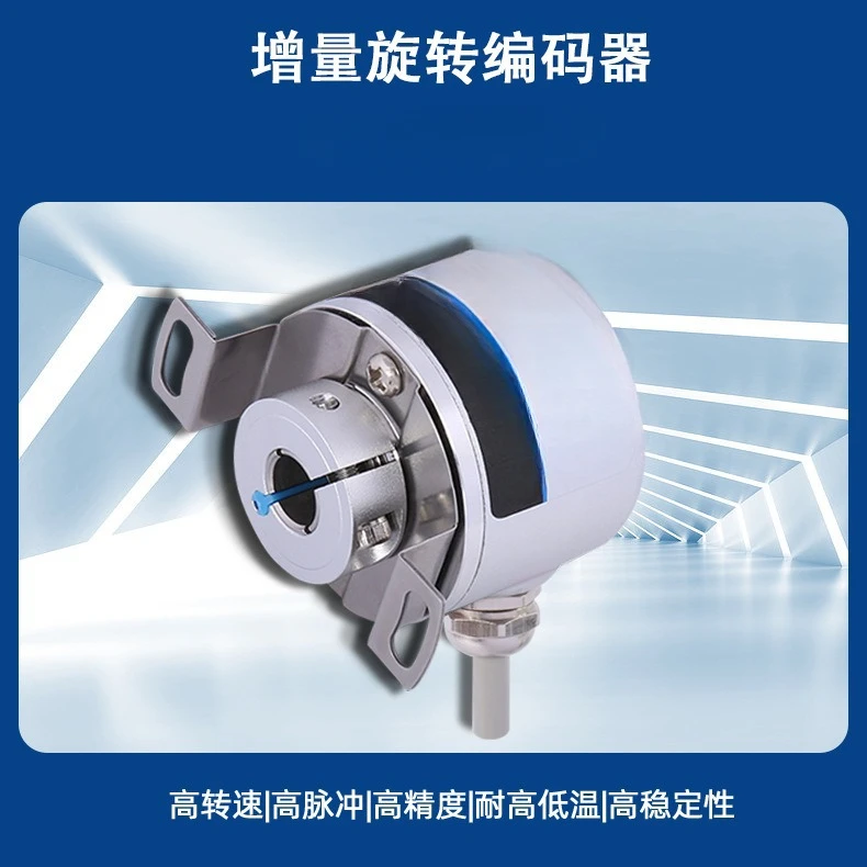 

Incremental Photoelectric Encoder