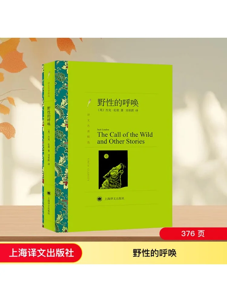 

Book-Winshare Call Of the Wild