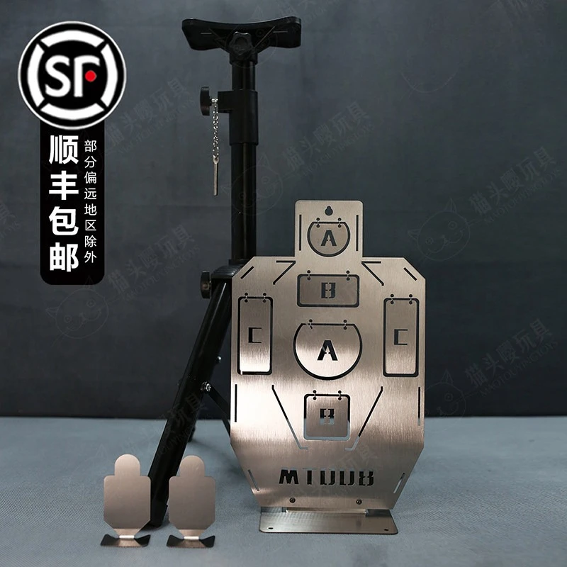 New MT08 Stainless Steel Metal Target Outdoor Sports Shooting Training Practice Target