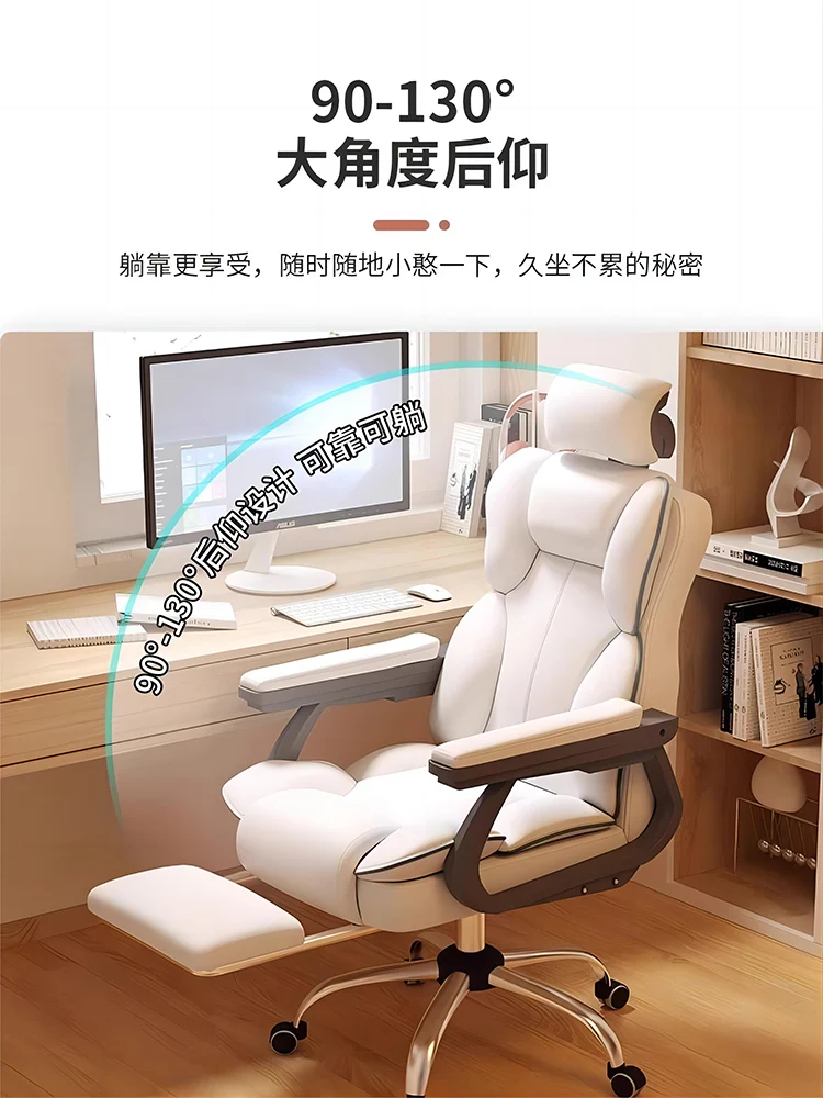 Comfortable and long-lasting computer home office chair, ergonomic live streaming esports chair