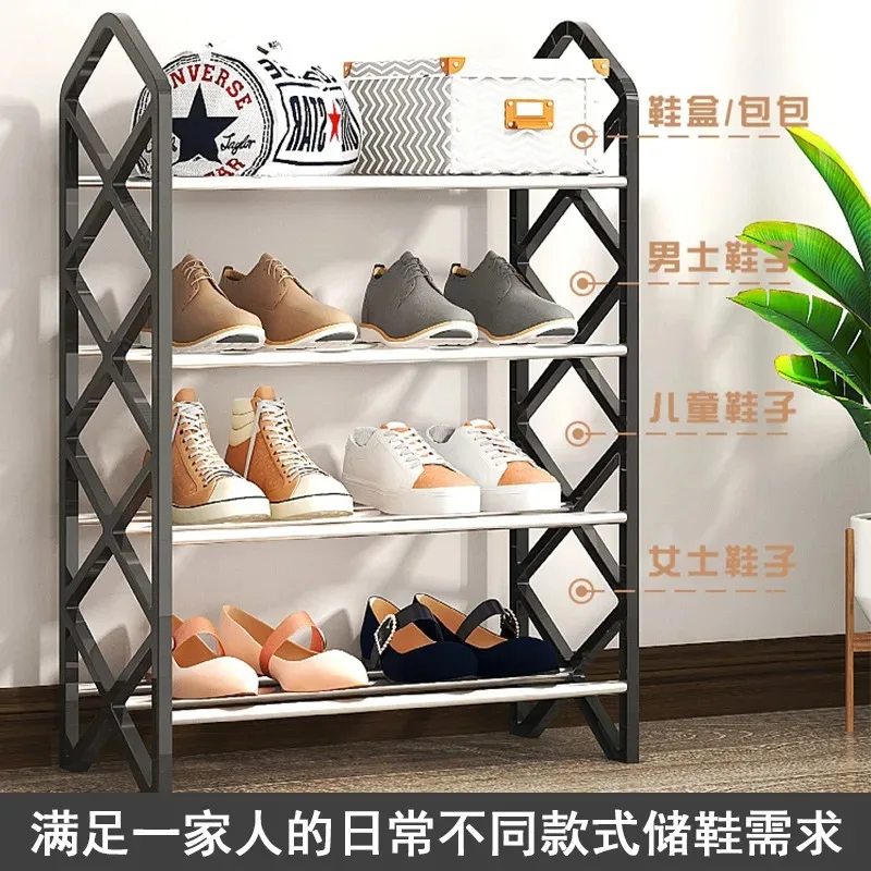 Home simple diamond shoe rack Student dormitory multi-layer simple assembly of X-shaped shoe rack