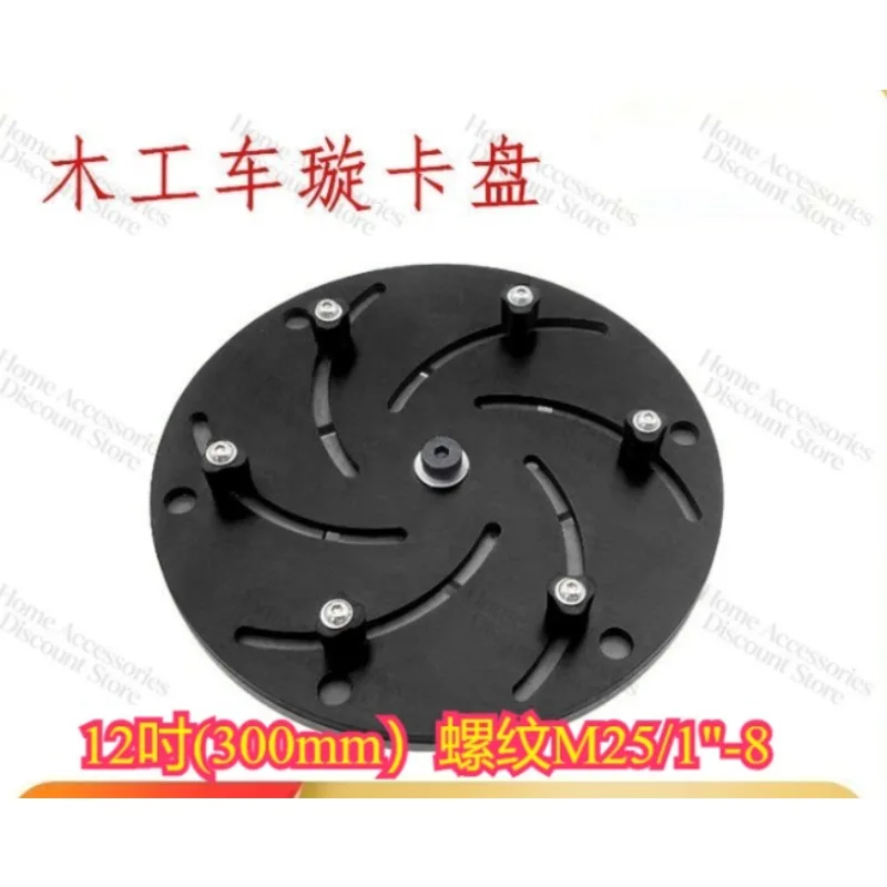 Rotary Bottom Trimming Chuck Wooden Rotary Lathe Woodworking Flower Plate Thread M25/33x3.5 Car Bowl Car Plate Car Beads DIY