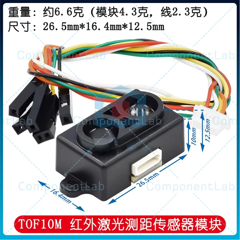 GY-TOF10M TOF infrared laser ranging flight time ranging sensor module IIC/serial port