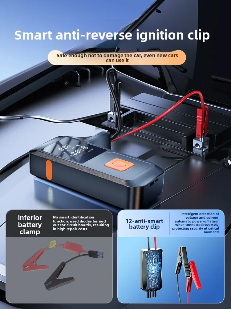 سيارة الطوارئ بدء إمدادات الطاقة مضخة هواء السيارة آلة متكاملة متعددة الوظائف #2