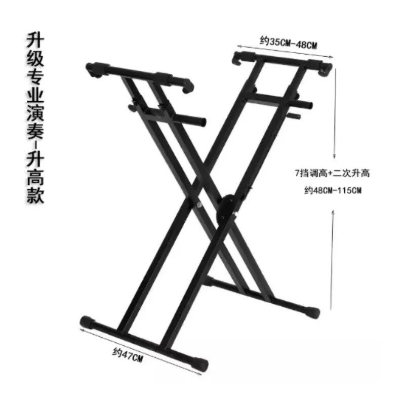 KS-2 X Shape Digital Piano Keyboard Stand Detachable High Quality Musical Instrument Keyboard Support