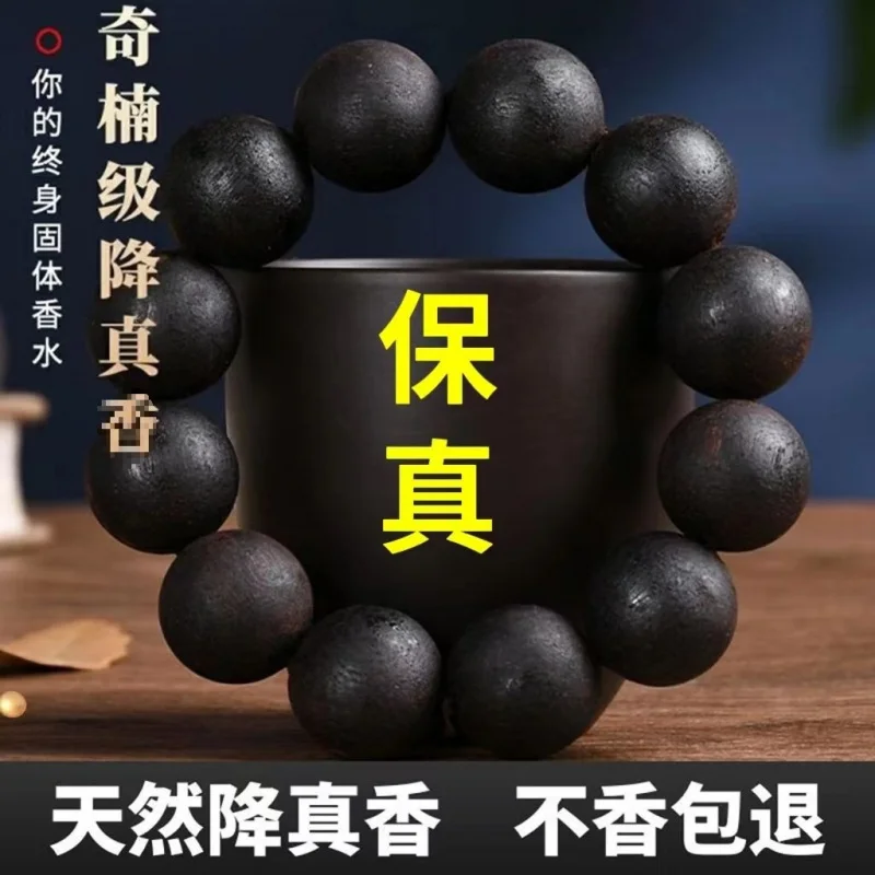 

Authentic Black Oil , Genuine Pure Natural Qi Nan , Free Shipping, Real Agarwood Bead Bracelet for Meditation an